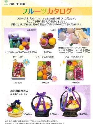 doc00195620250924145453_page-0001