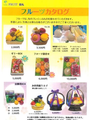 doc00767320251220175838_page-0001 (1)