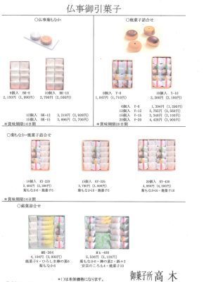 doc01160720260220163727_page-0001